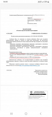 В Приволжском районе ветерану СВО отказали в льготе, потому что он «умер, сменил имя и в СВО не участвовал»